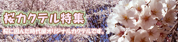 �z�b�g�@�J�N�e��