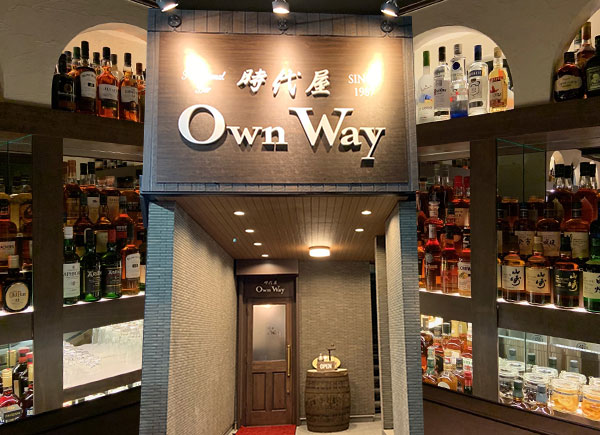 武蔵小杉のカクテル・バー時代屋Own Way