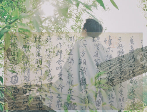 彼を知り己を知れば百戦殆（あや）うからず　