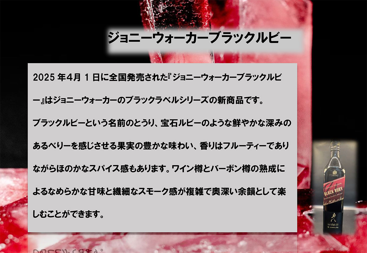 jwruby