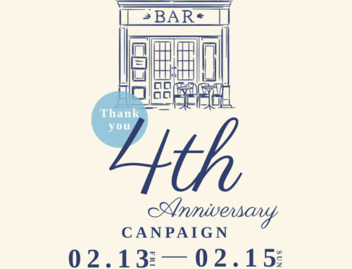 オウンウェイが4周年